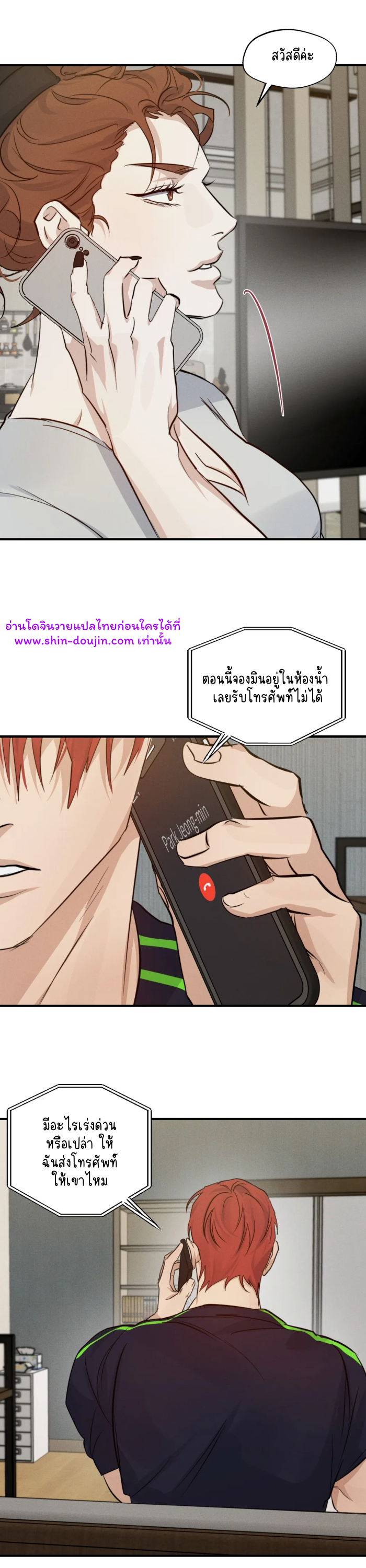 High Clear EP 28